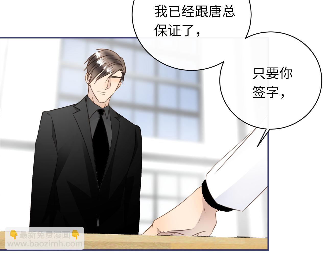 第59话  诱敌深入(1/3)-第62话