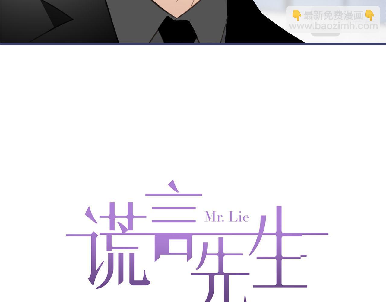 第59话  诱敌深入(1/3)-第62话