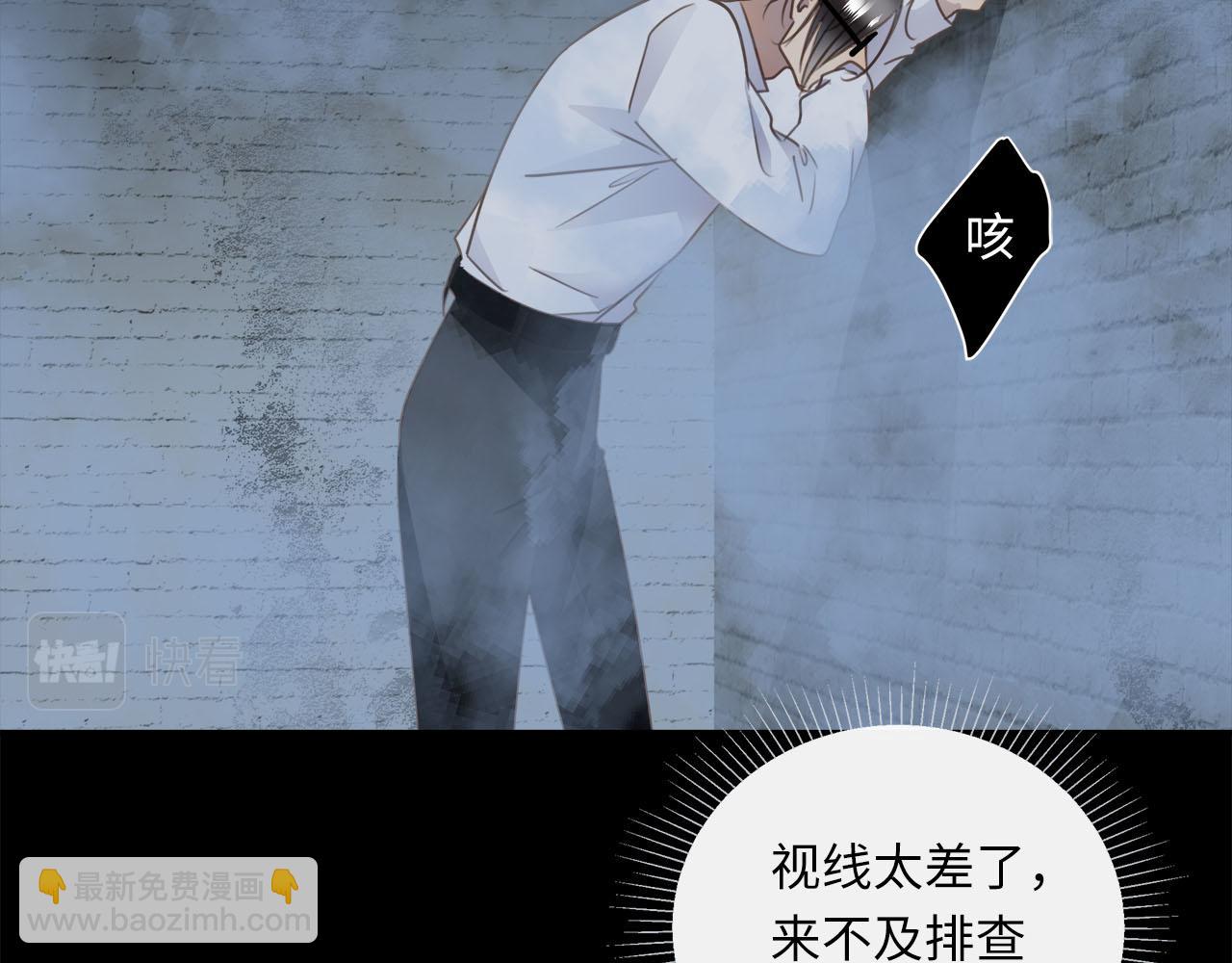 第61话  最默契的配合(1/2)-第64话