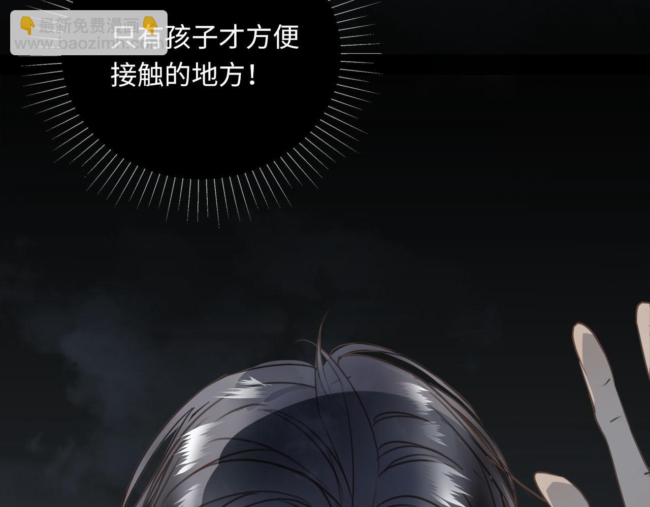 第61话  最默契的配合(1/2)-第64话