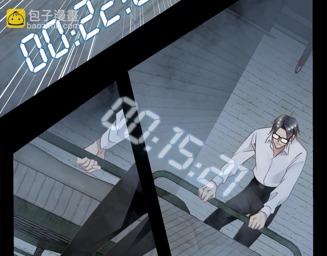 第61话  最默契的配合(1/2)-第64话