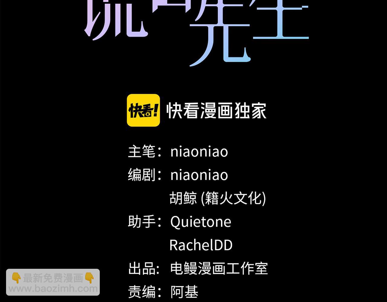 第61话  最默契的配合(1/2)-第64话