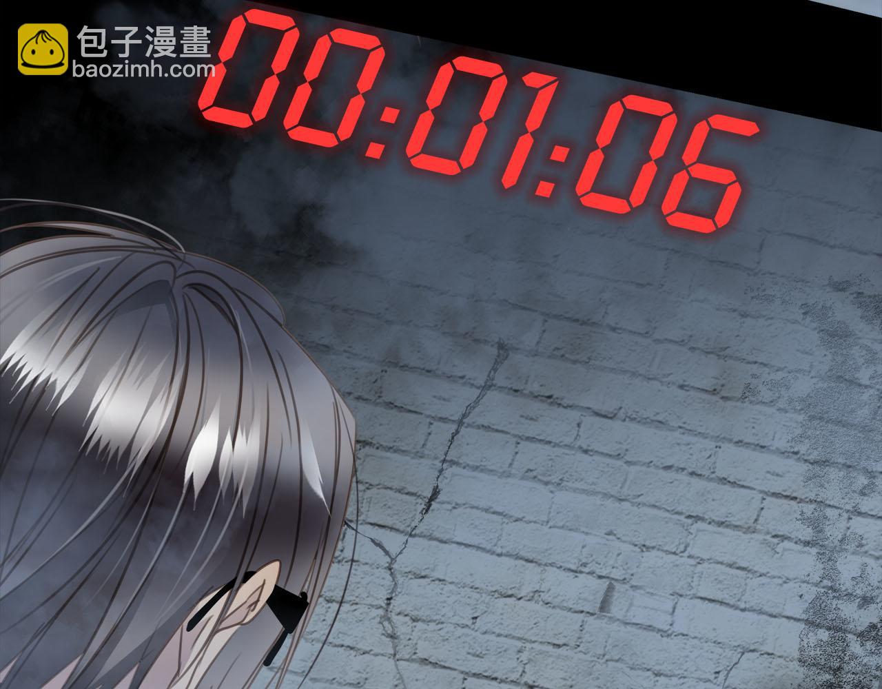 第61话  最默契的配合(1/2)-第64话