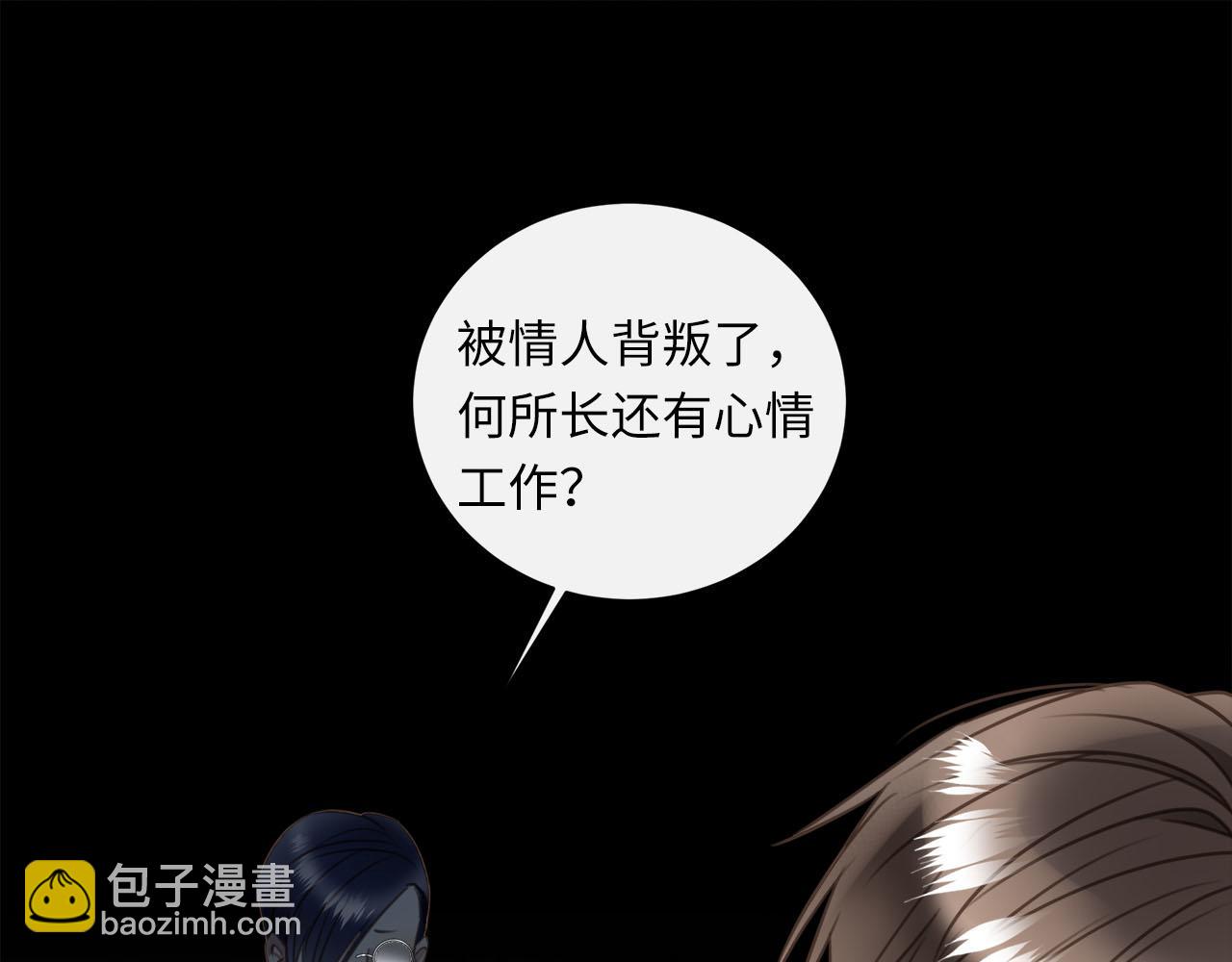 第61话  最默契的配合(1/2)-第64话