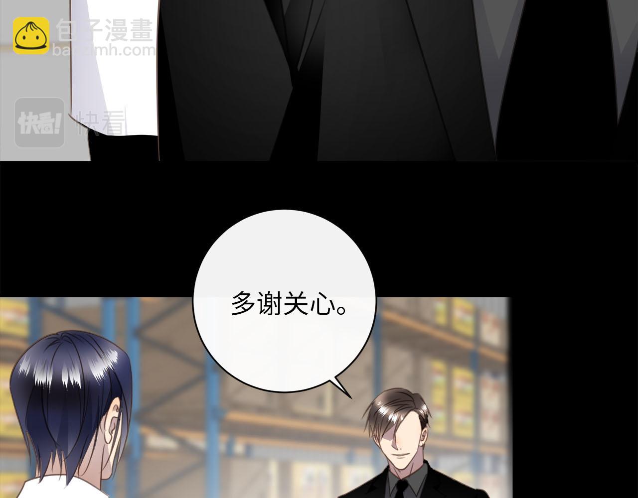 第61话  最默契的配合(1/2)-第64话