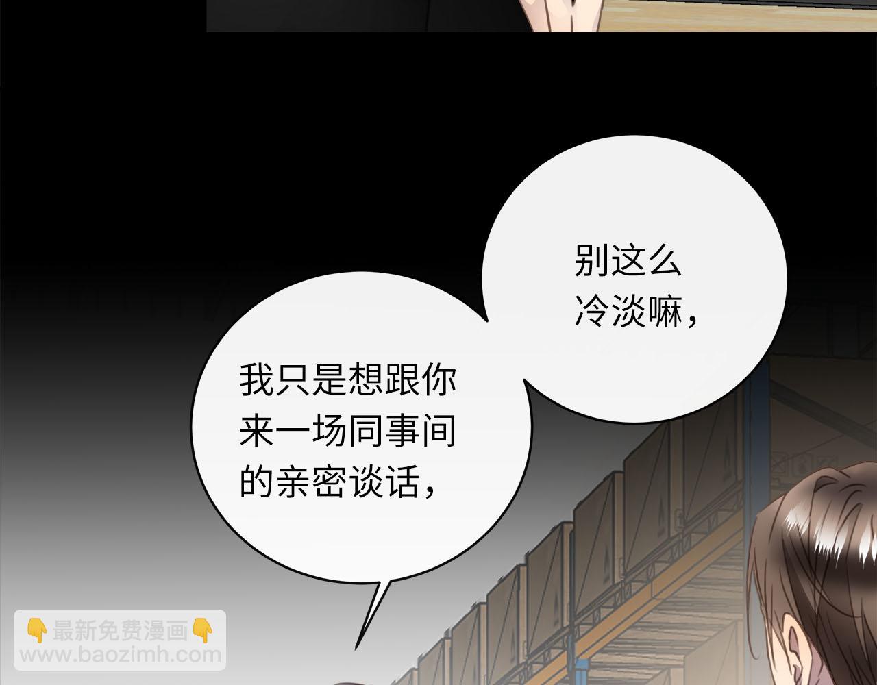 第61话  最默契的配合(1/2)-第64话