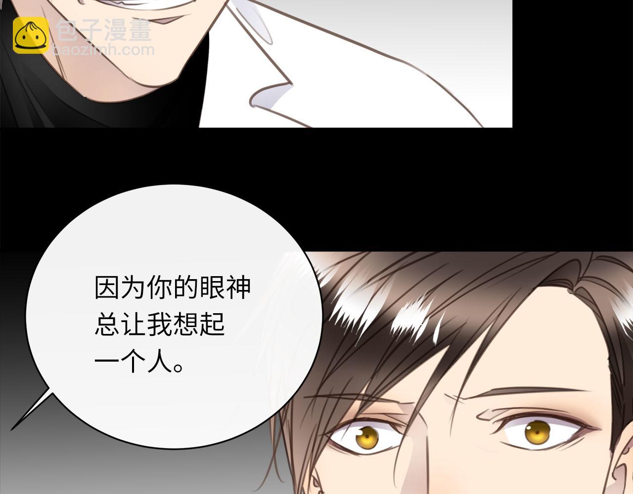 第61话  最默契的配合(1/2)-第64话