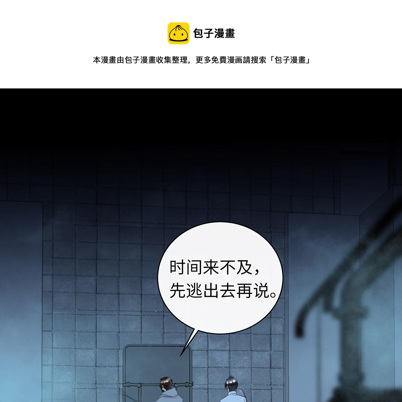 第64话  我的英雄(1/3)-第68话