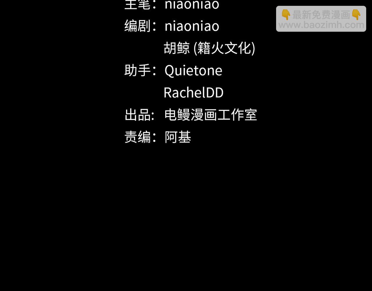 第64话  我的英雄(1/3)-第68话