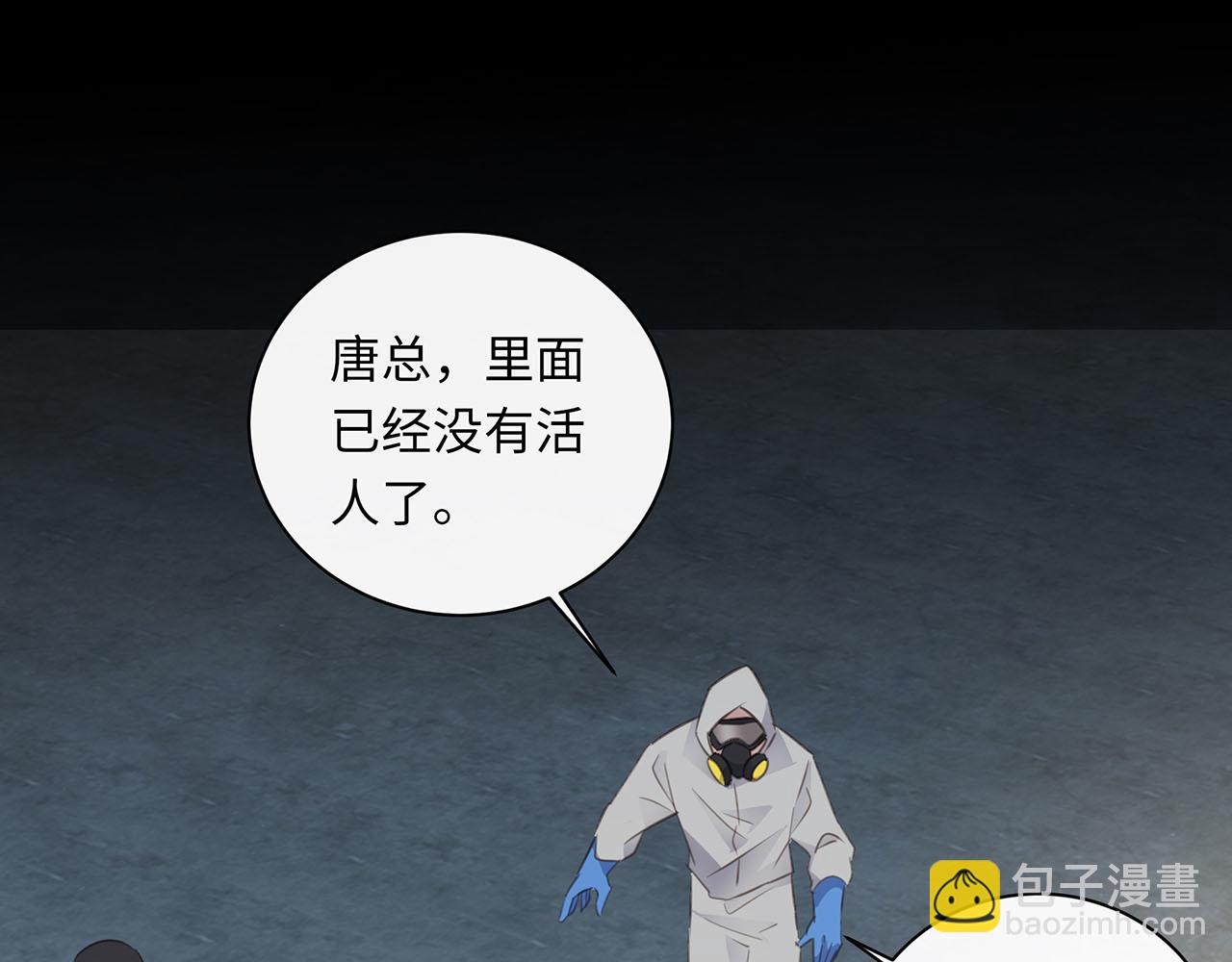 第64话  我的英雄(1/3)-第68话