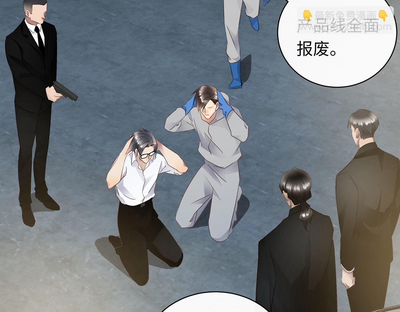 第64话  我的英雄(1/3)-第68话