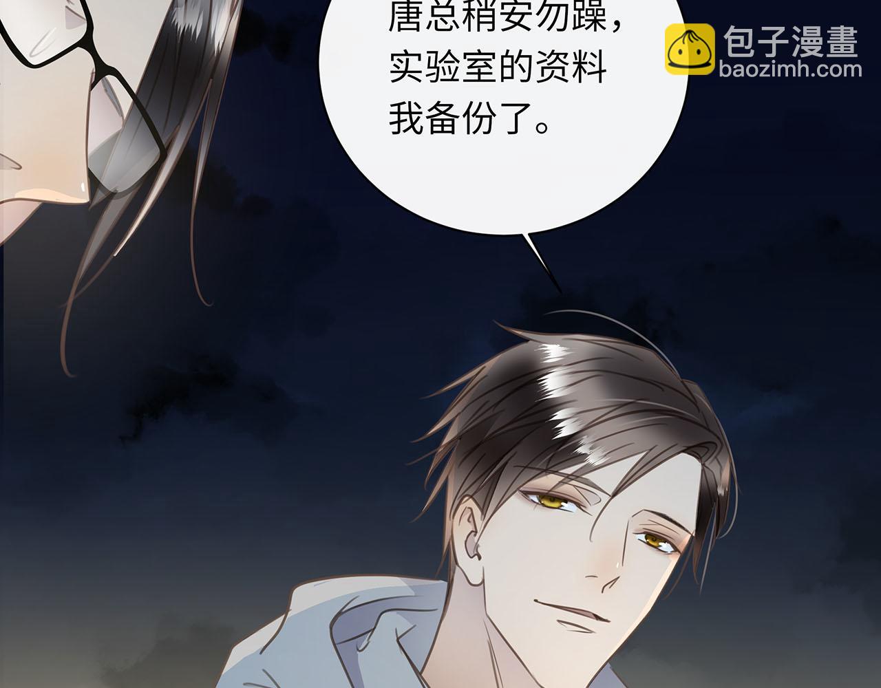 第64话  我的英雄(1/3)-第68话