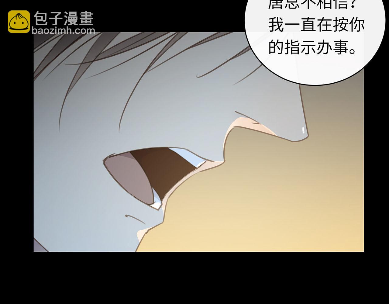 第64话  我的英雄(1/3)-第68话