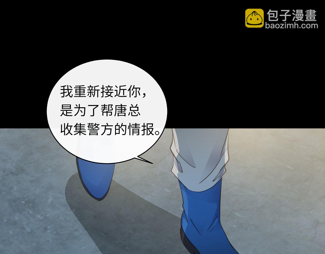 第64话  我的英雄(1/3)-第68话