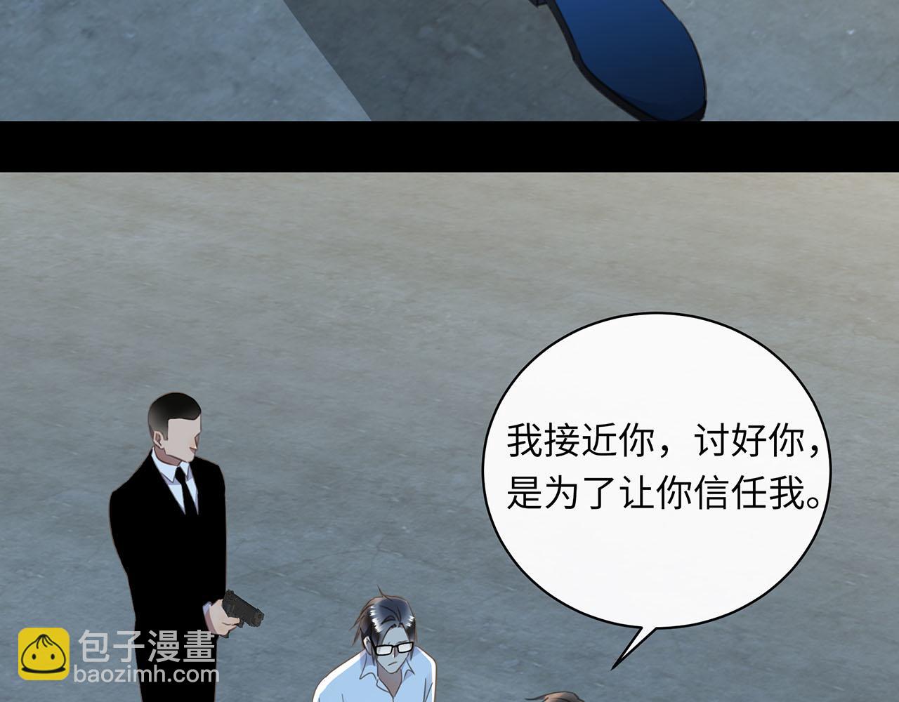 第64话  我的英雄(1/3)-第68话