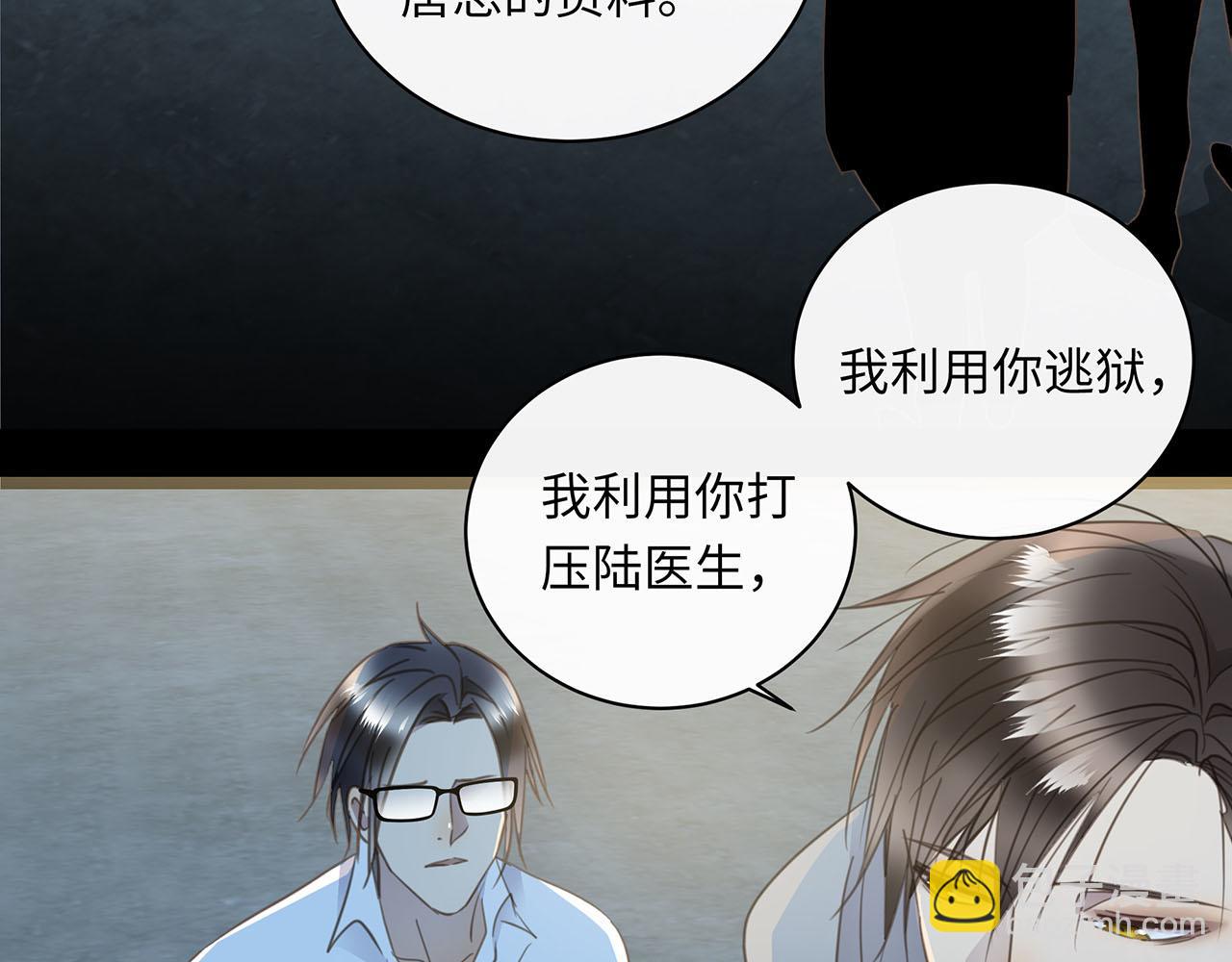 第64话  我的英雄(1/3)-第68话