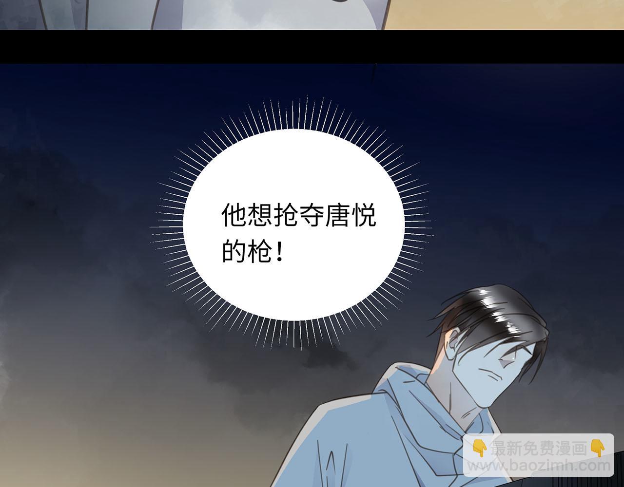 第64话  我的英雄(1/3)-第68话