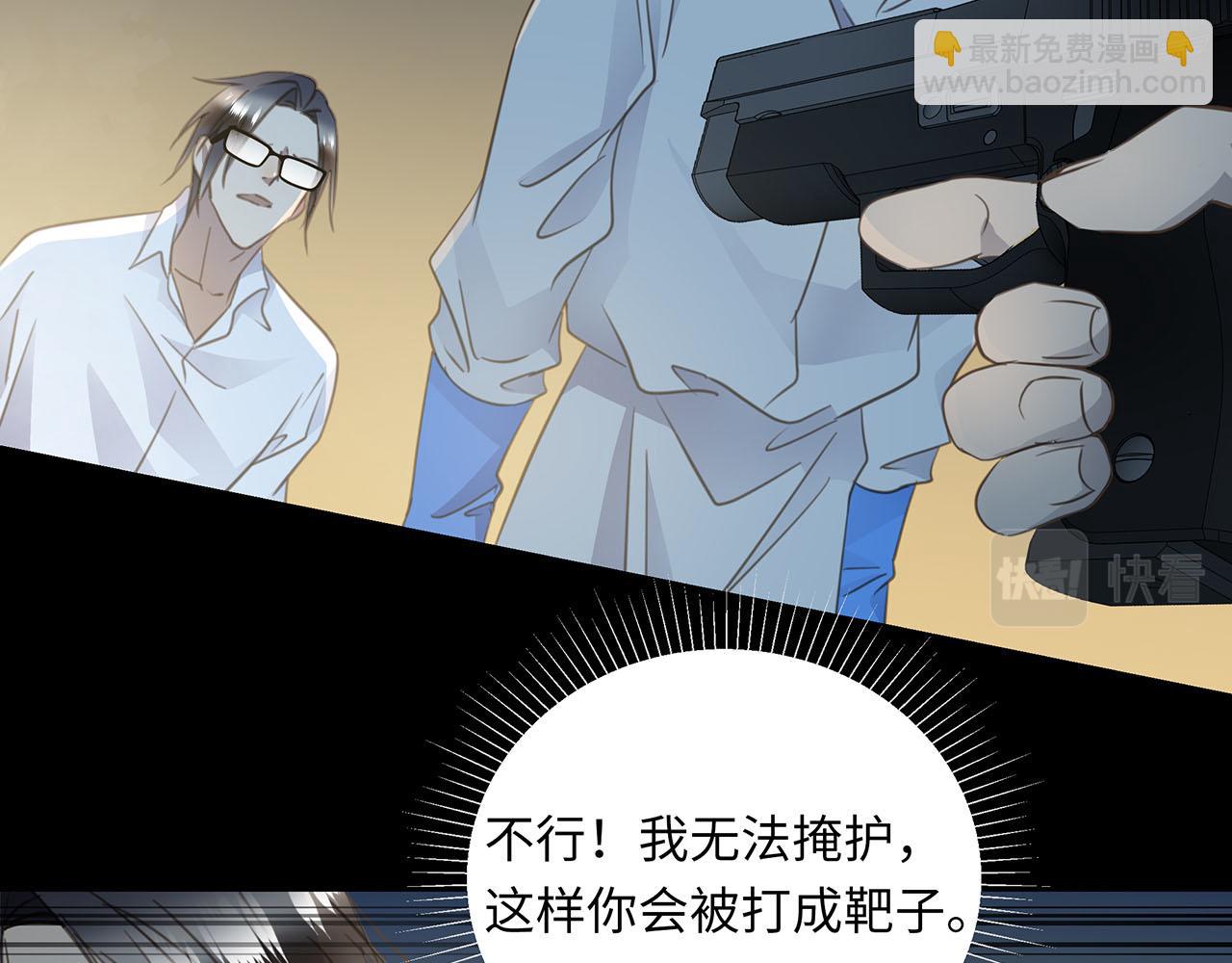 第64话  我的英雄(1/3)-第68话