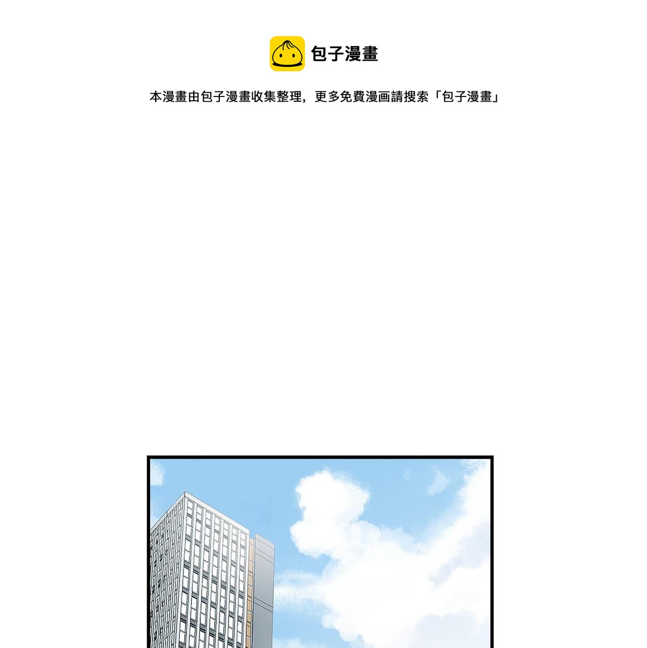 第66话  内线的真身(1/3)-第70话