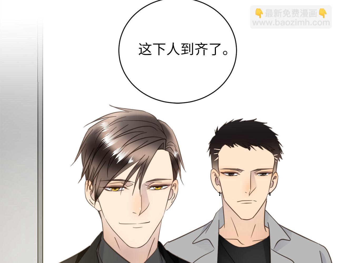 第66话  内线的真身(1/3)-第70话