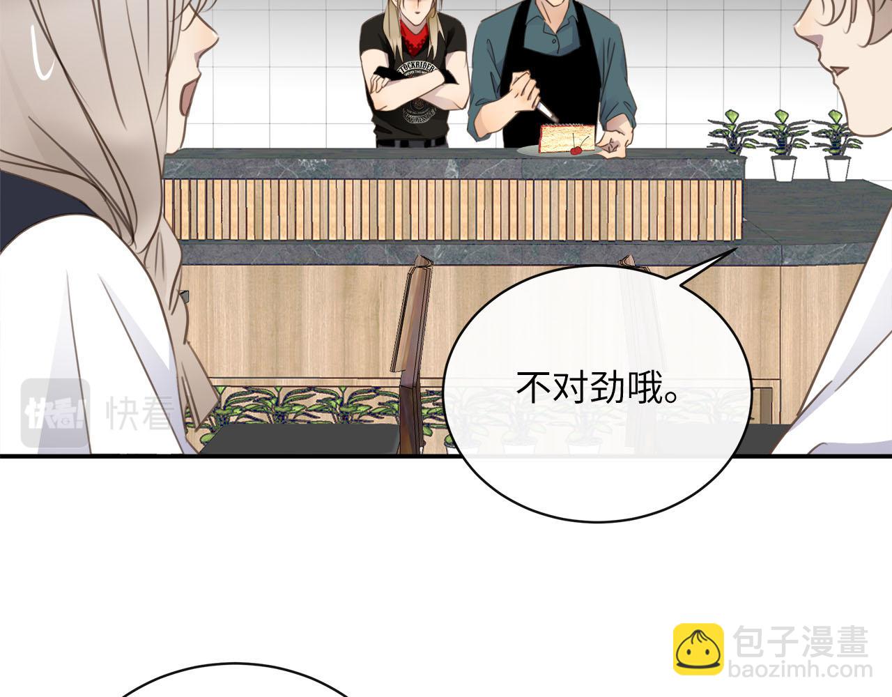 第66话  内线的真身(1/3)-第70话