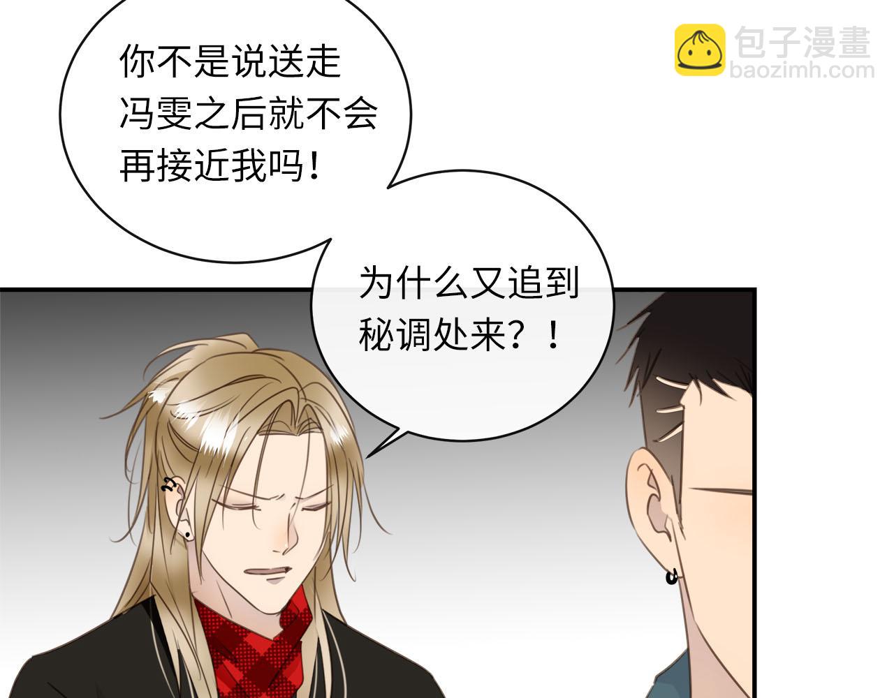 第66话  内线的真身(1/3)-第70话