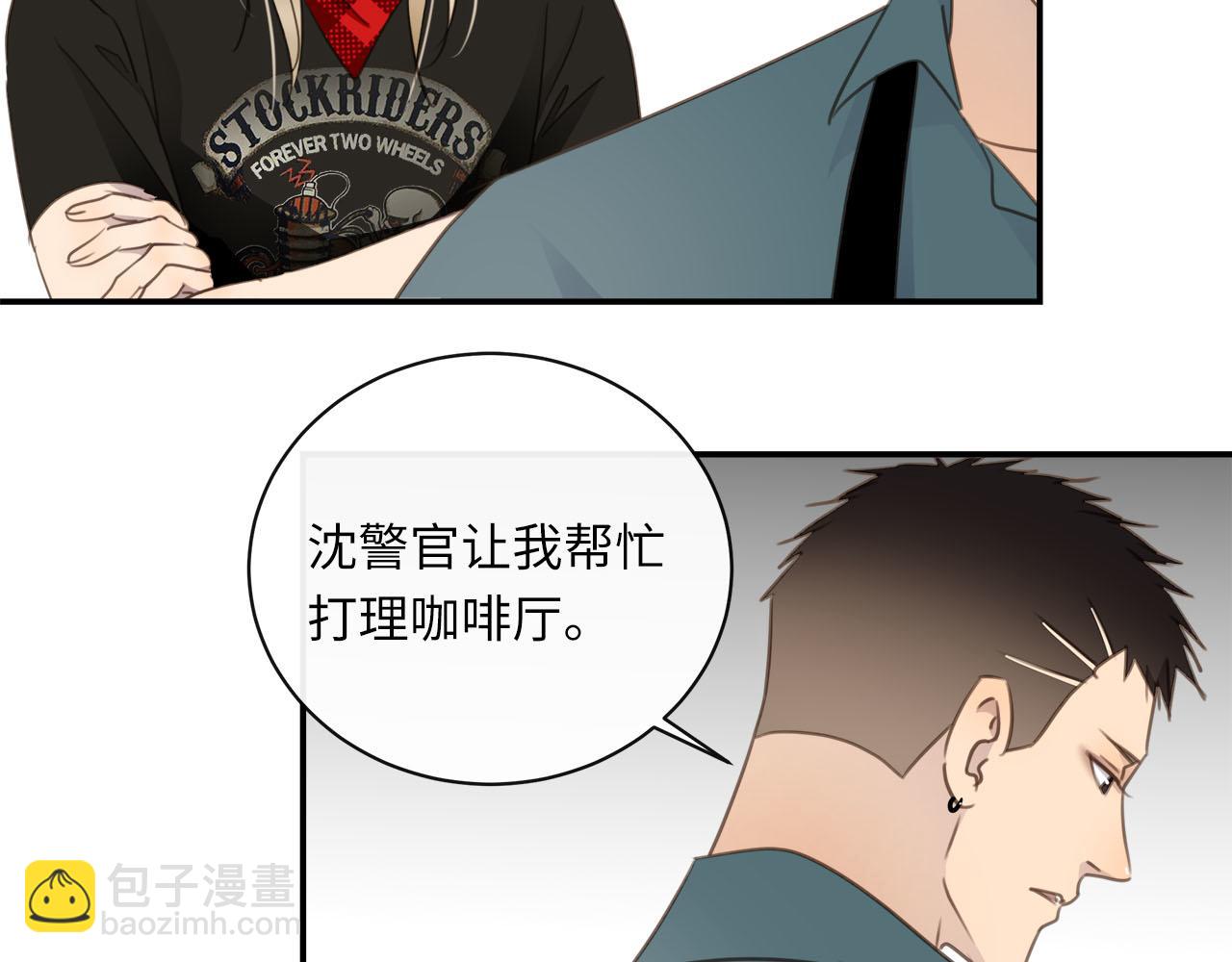 第66话  内线的真身(1/3)-第70话