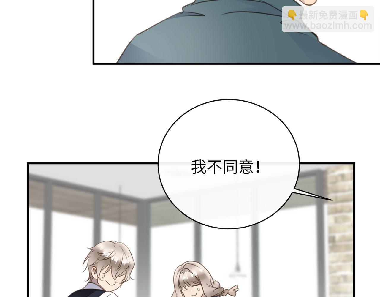 第66话  内线的真身(1/3)-第70话