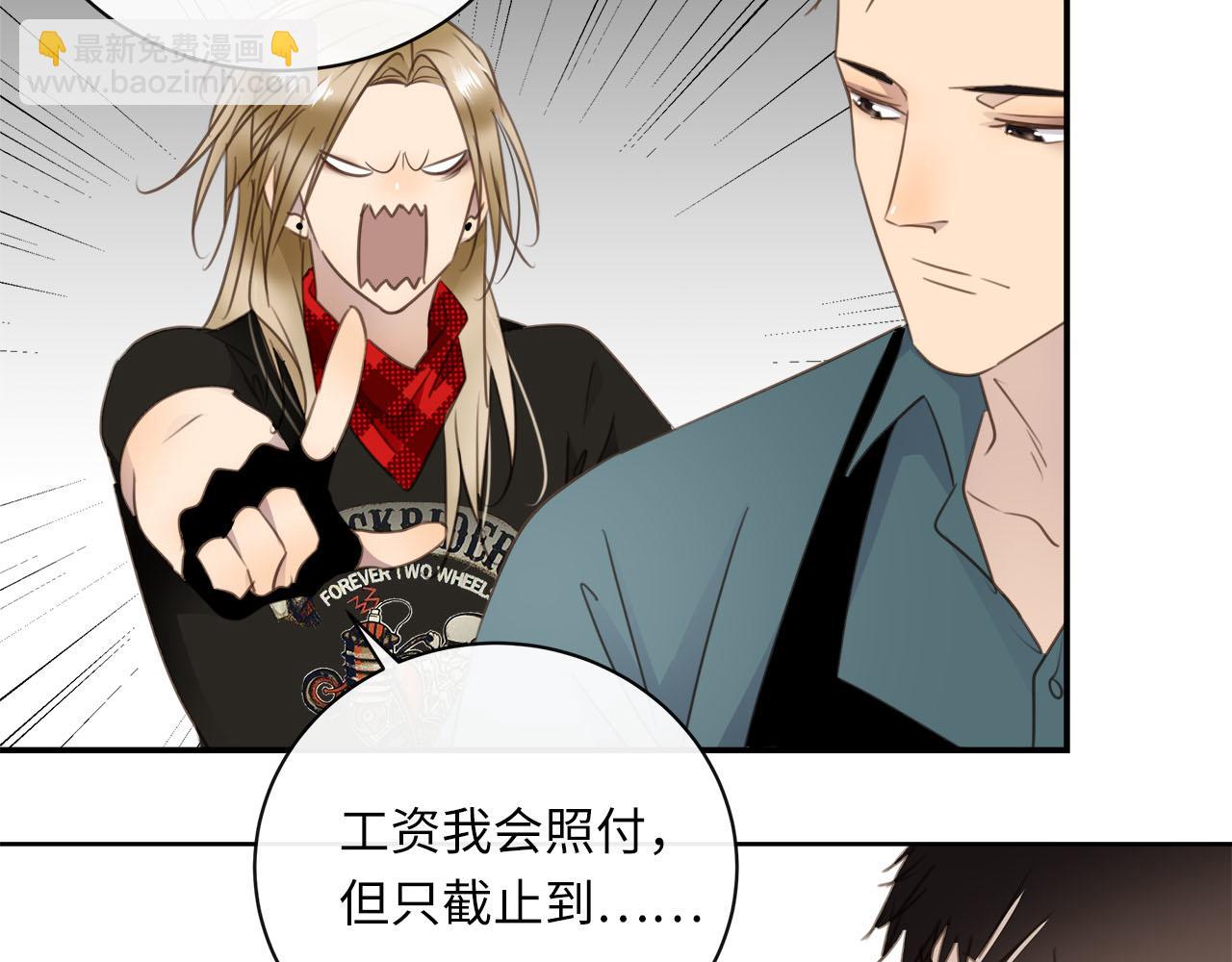 第66话  内线的真身(1/3)-第70话