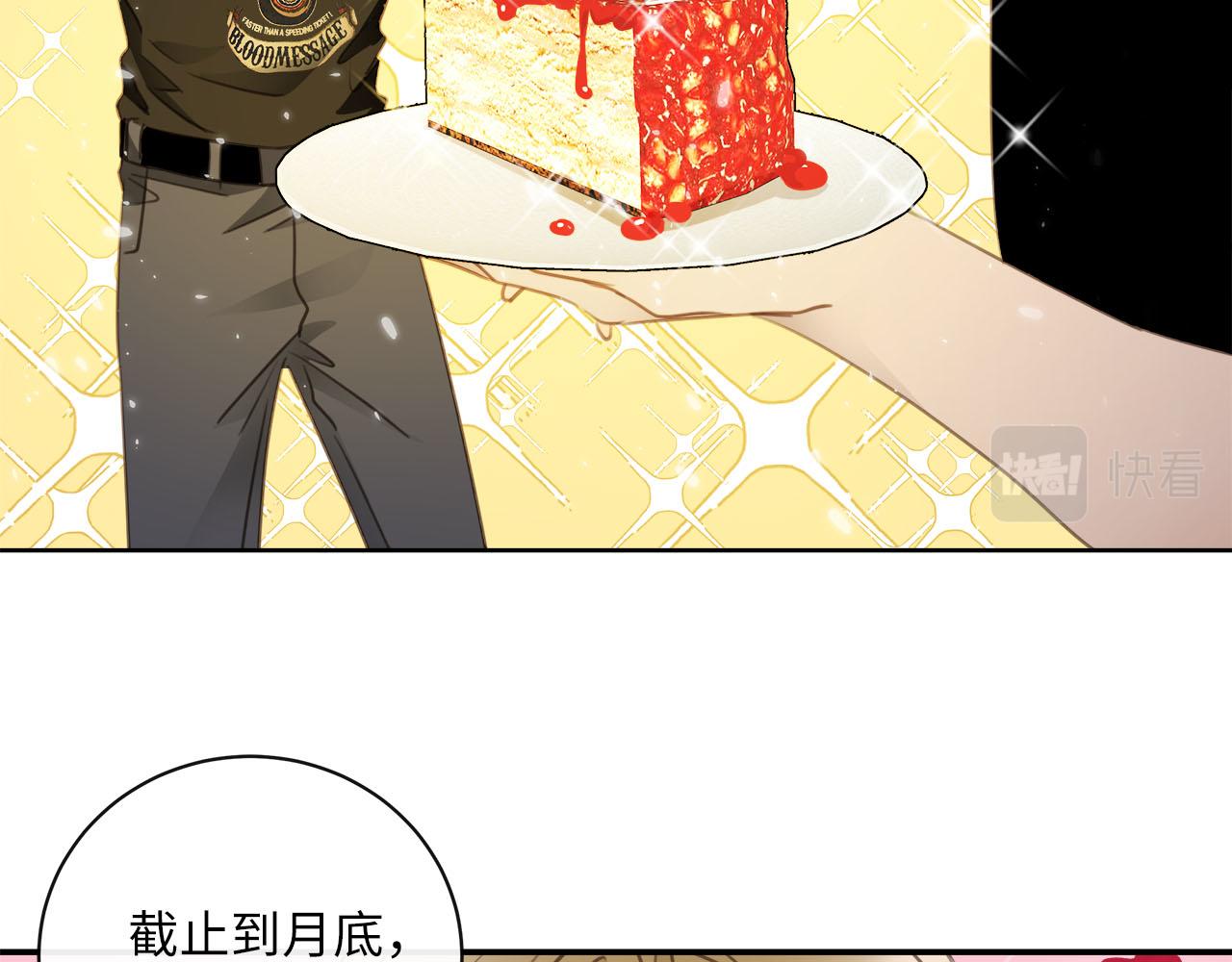 第66话  内线的真身(1/3)-第70话