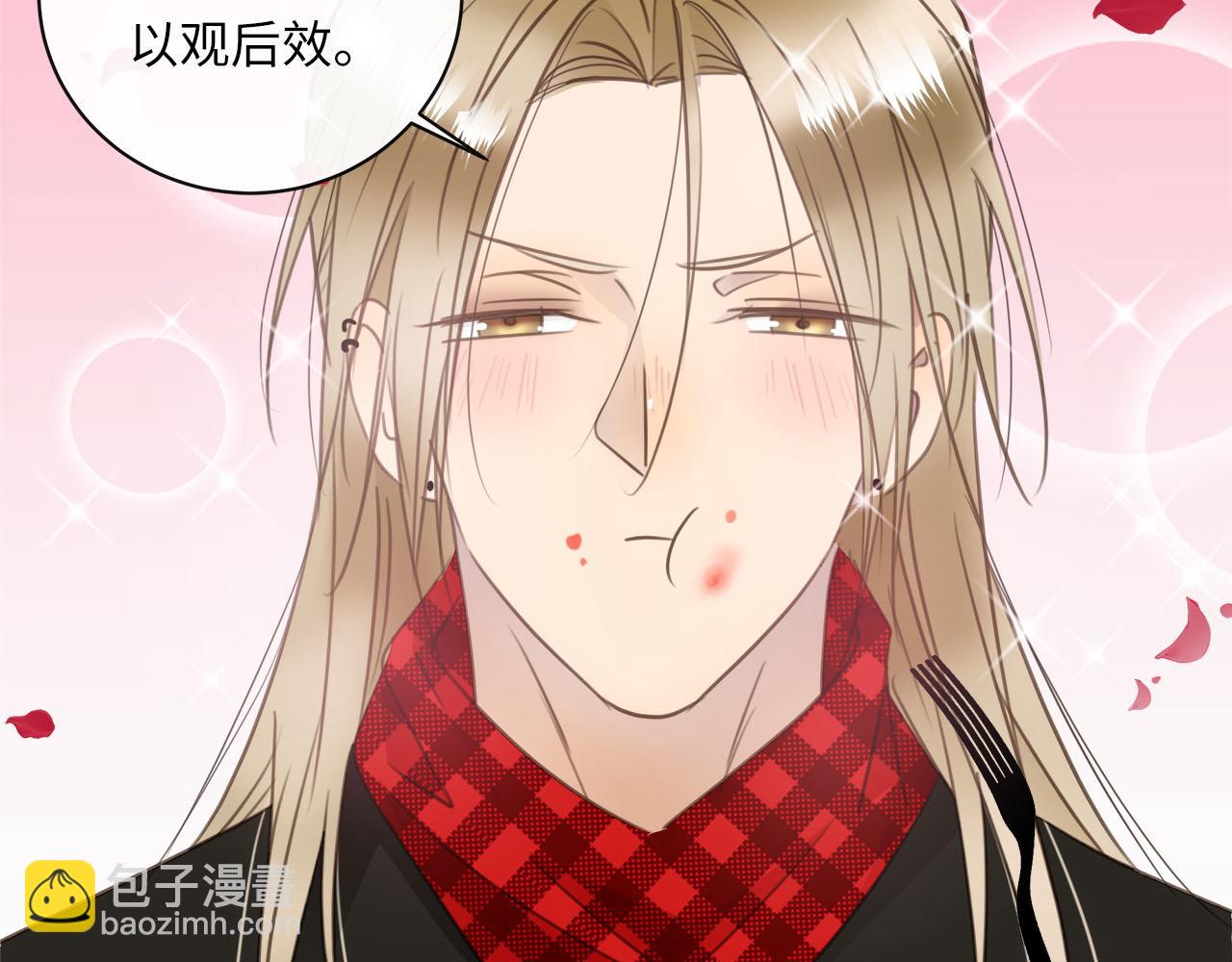 第66话  内线的真身(1/3)-第70话