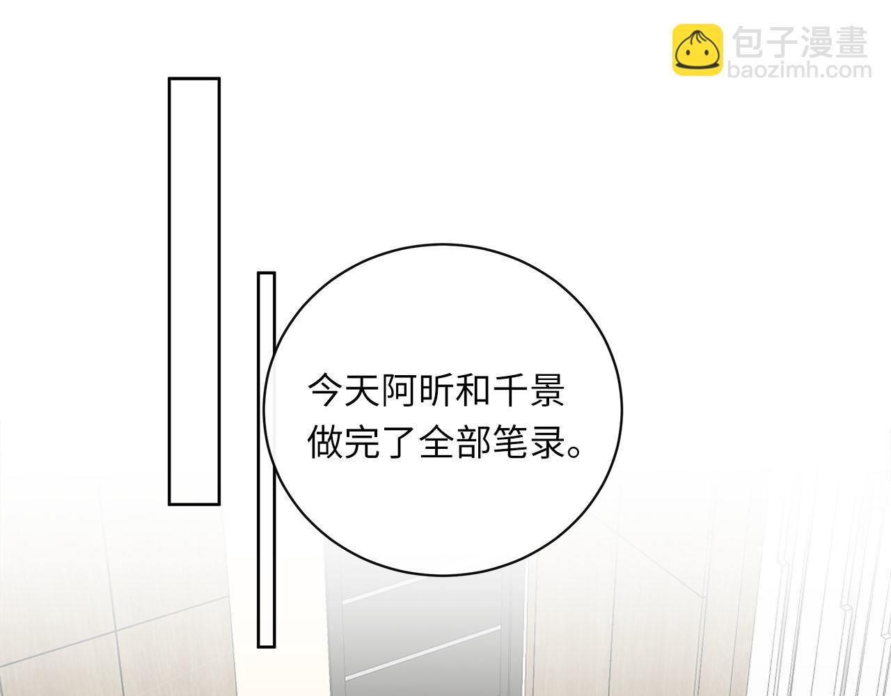 第66话  内线的真身(1/3)-第70话