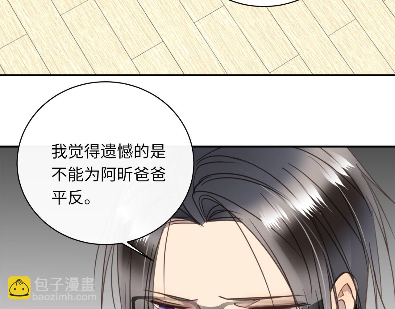 第66话  内线的真身(1/3)-第70话