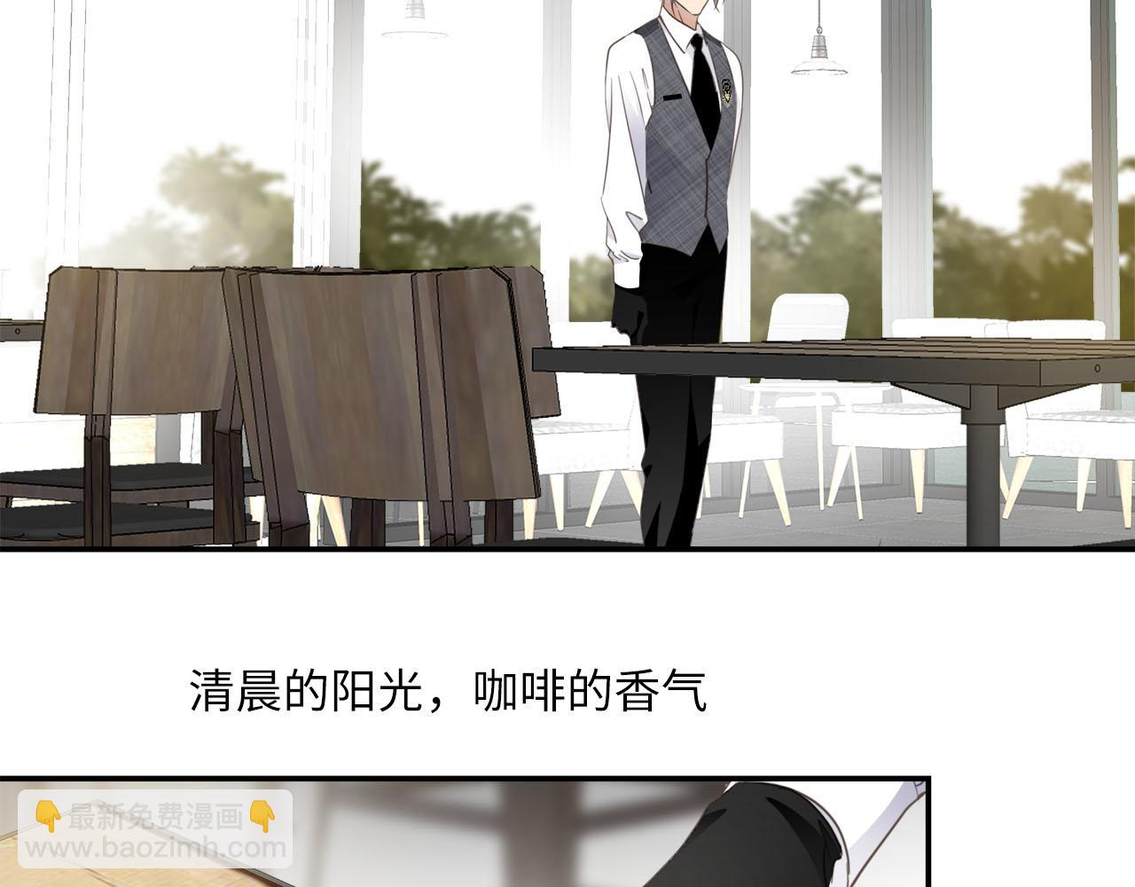 第66话  内线的真身(1/3)-第70话