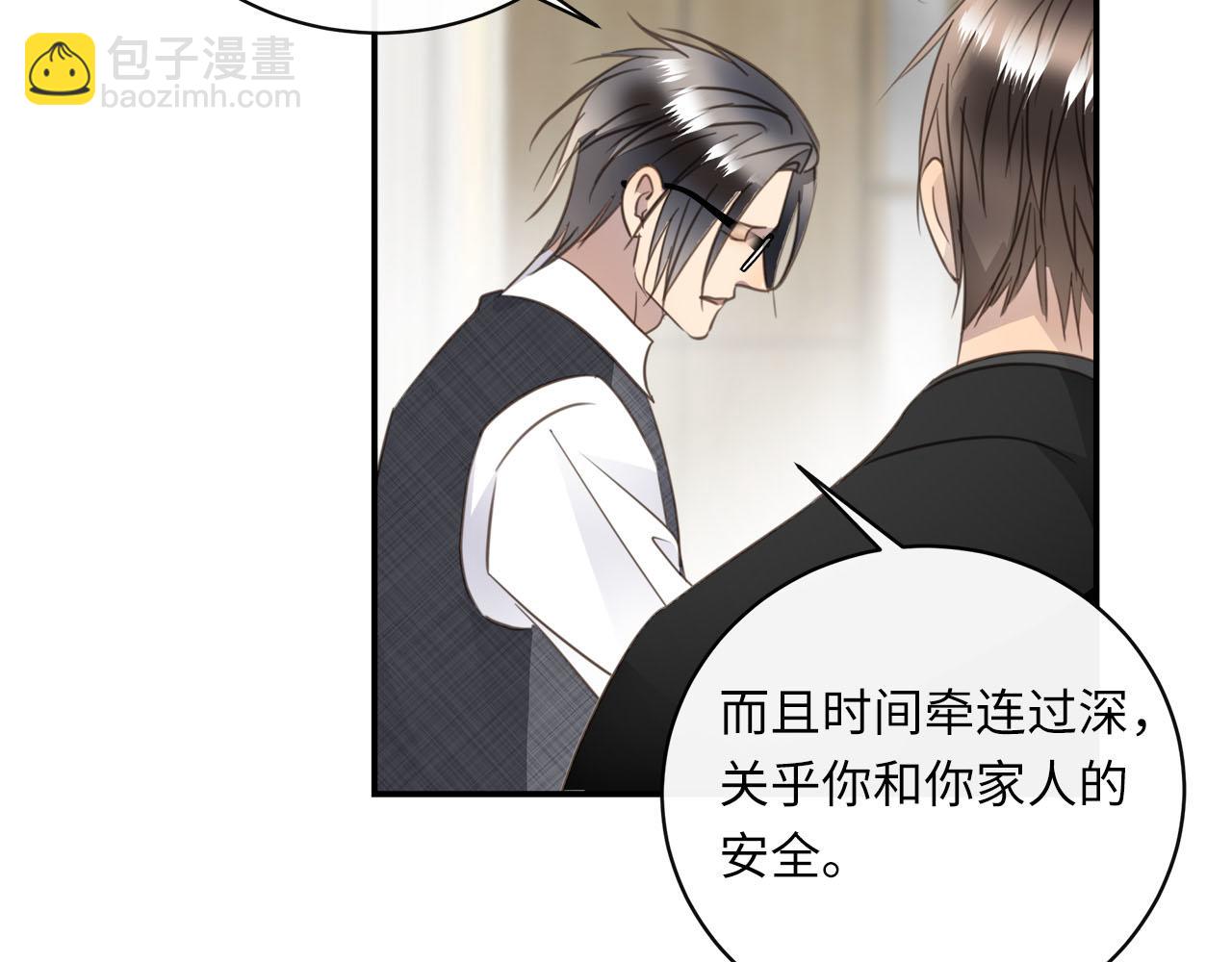 第66话  内线的真身(1/3)-第70话