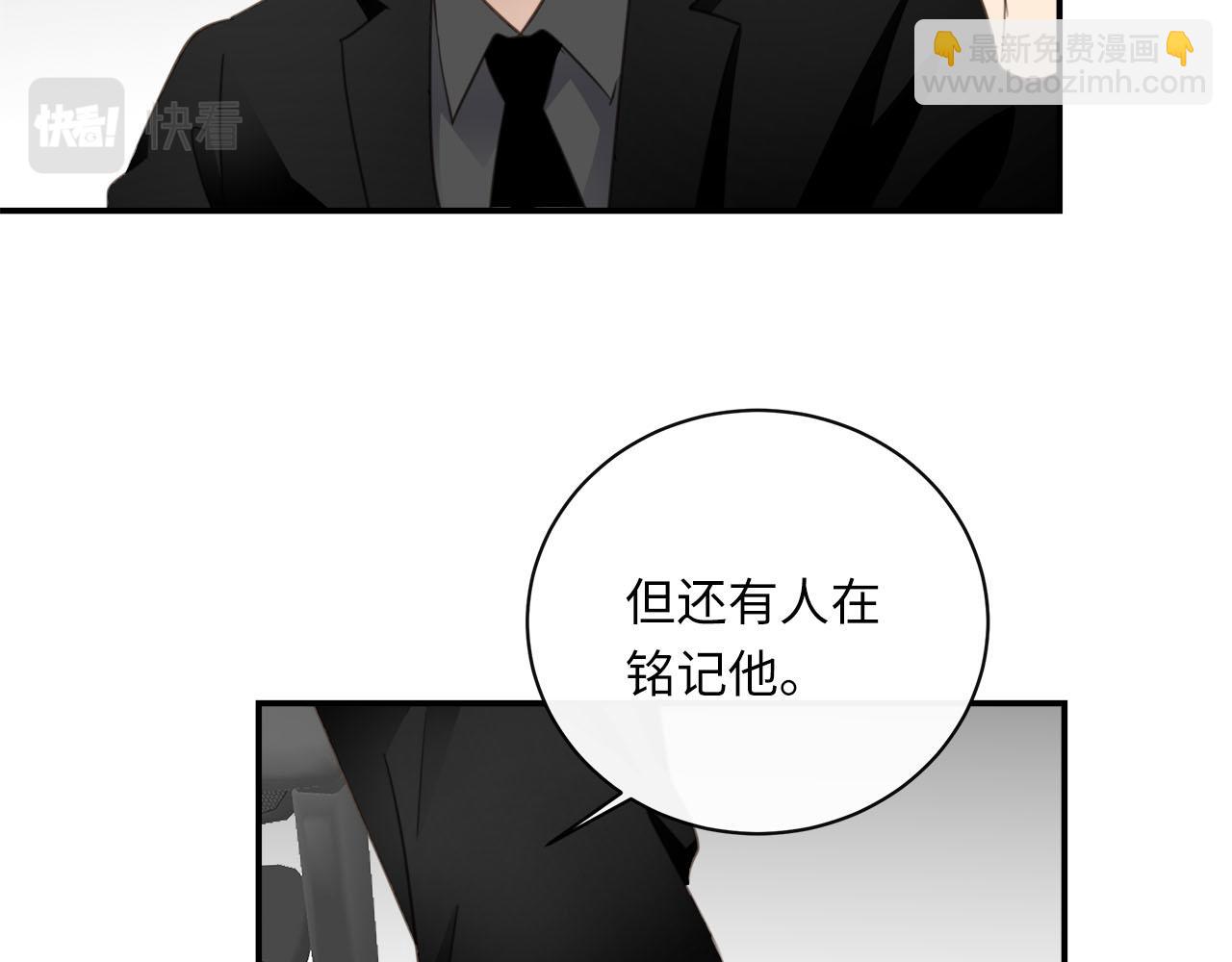 第66话  内线的真身(1/3)-第70话