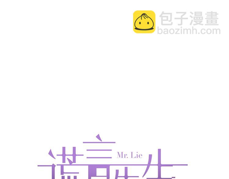 第7话 危险的距离(1/4)-第8话