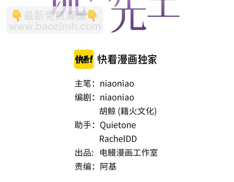 第7话 危险的距离(1/4)-第8话