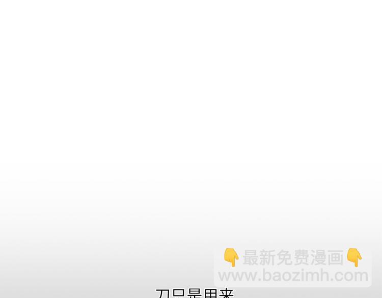 第7话 危险的距离(1/4)-第8话