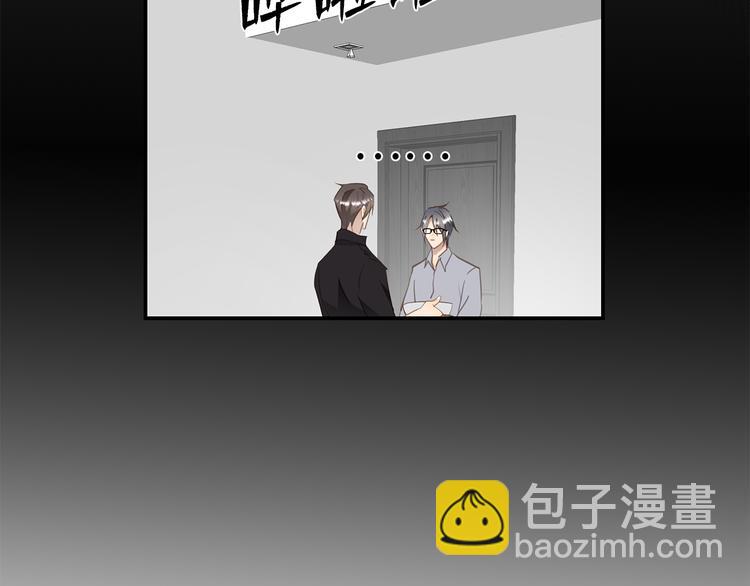 第7话 危险的距离(1/4)-第8话