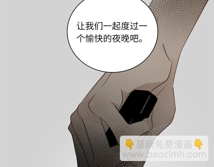 第7话 危险的距离(1/4)-第8话