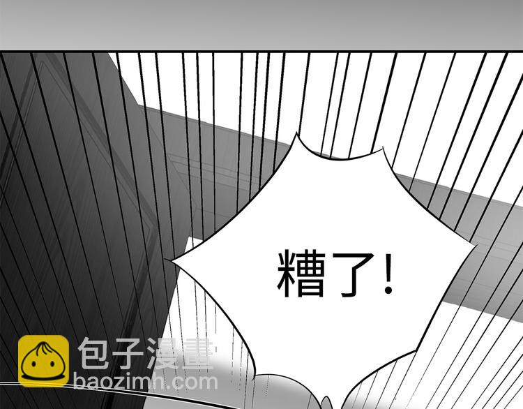 第7话 危险的距离(1/4)-第8话