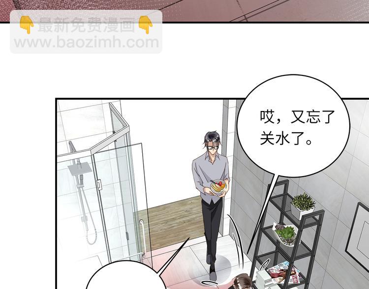 第7话 危险的距离(1/4)-第8话