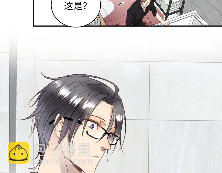 第7话 危险的距离(1/4)-第8话