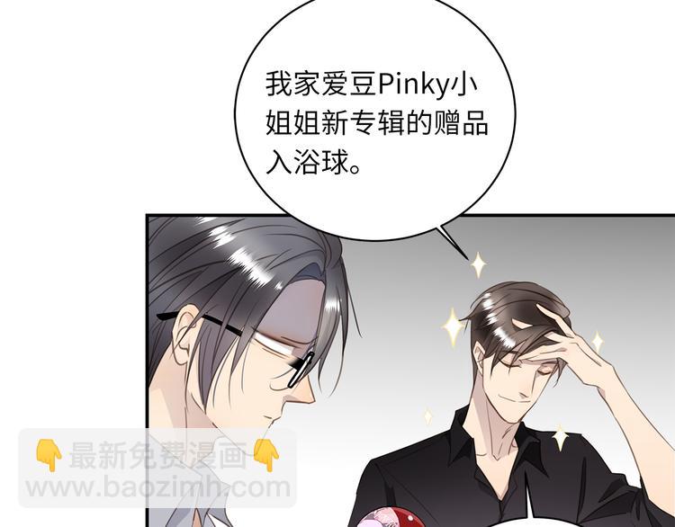 第7话 危险的距离(1/4)-第8话