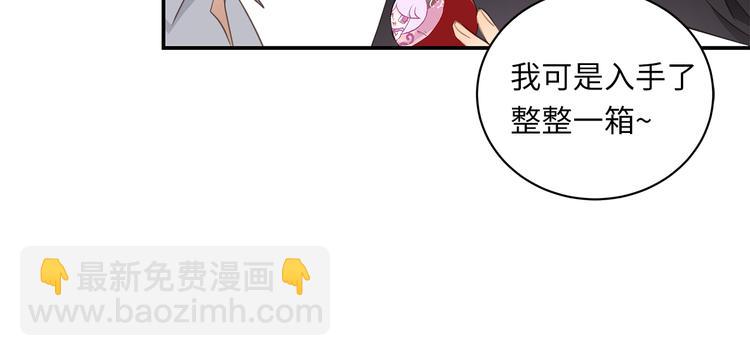 第7话 危险的距离(1/4)-第8话