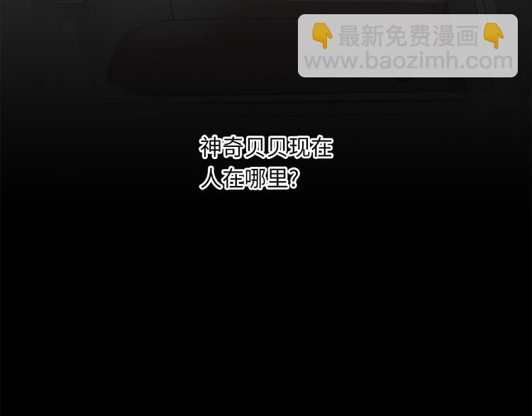 第7话 危险的距离(1/4)-第8话