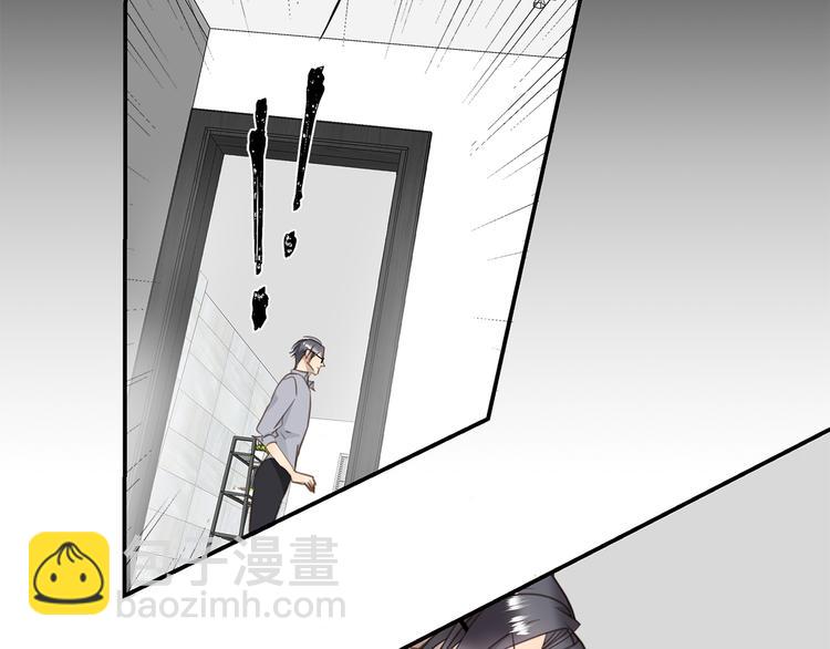 第7话 危险的距离(1/4)-第8话