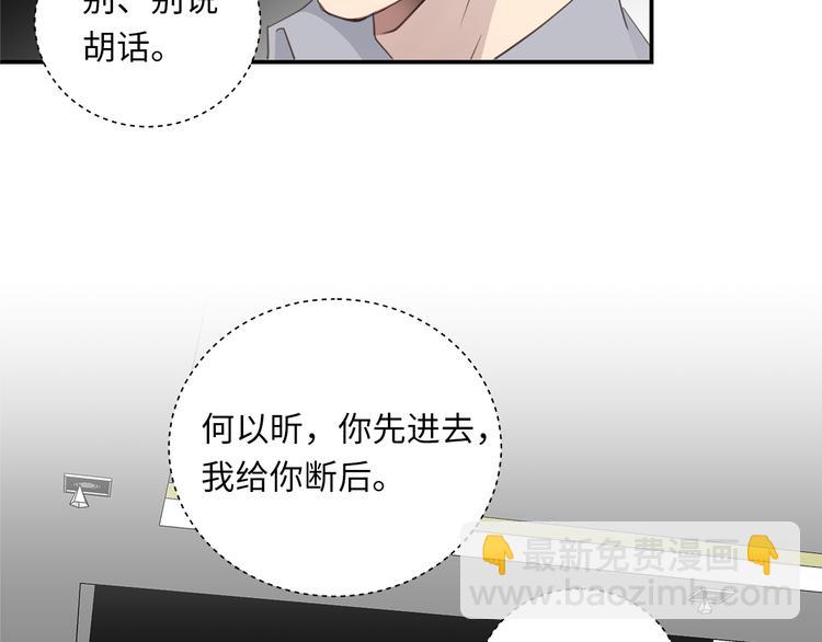 第7话 危险的距离(1/4)-第8话