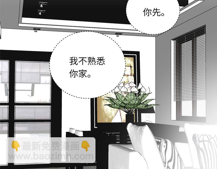 第7话 危险的距离(1/4)-第8话